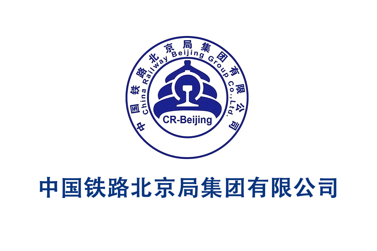 北京铁路局